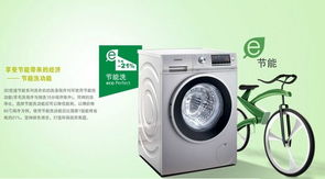 年底消费阔气点，中高端精品洗衣机推荐