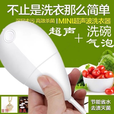 折叠洗衣机 小空间里的清洁革命